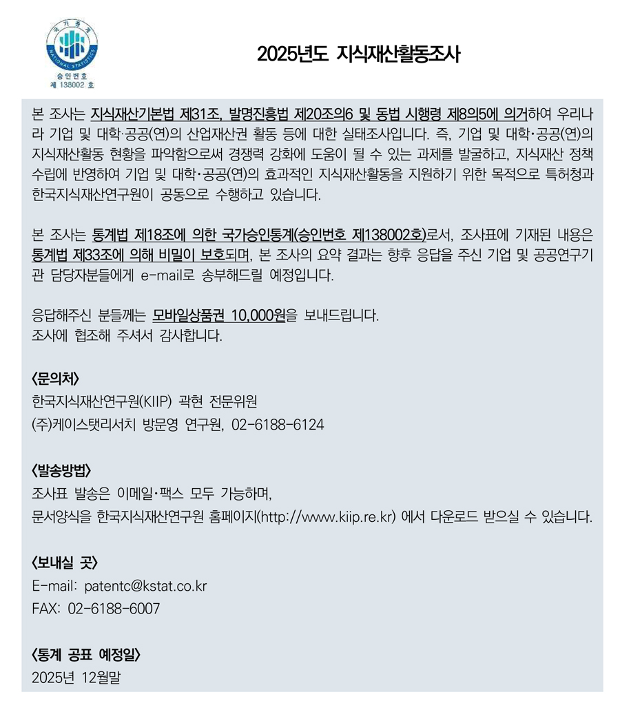 HOME > 알림정보 > 공지사항