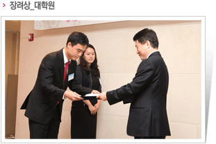 장려상_대학원