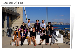 유럽상표청(OHIM)