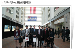 미국 저작권청(US Copyright Office)