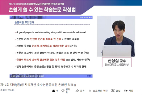 워크숍 사진