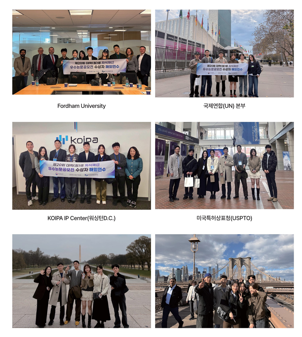 해외 연수 사진