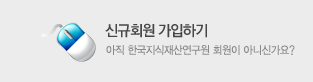 아이디/비밀번호찾기 - 아이디/비밀번호가 기억나지 않으세요?