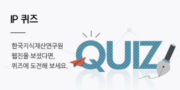 IP 퀴즈