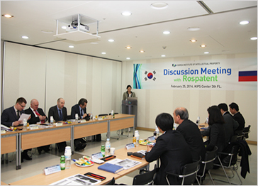 러시아 특허청 간담회