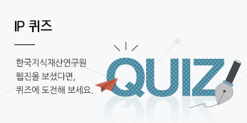 IP 퀴즈
