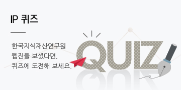 IP 퀴즈