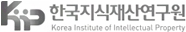 한국지식재산연구원