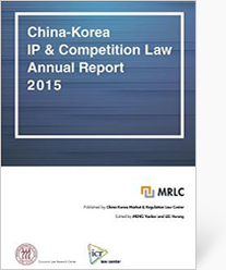 China-Korea IP & Competition Law Annual Report 2015