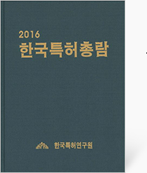 4차산업혁명 인사이트