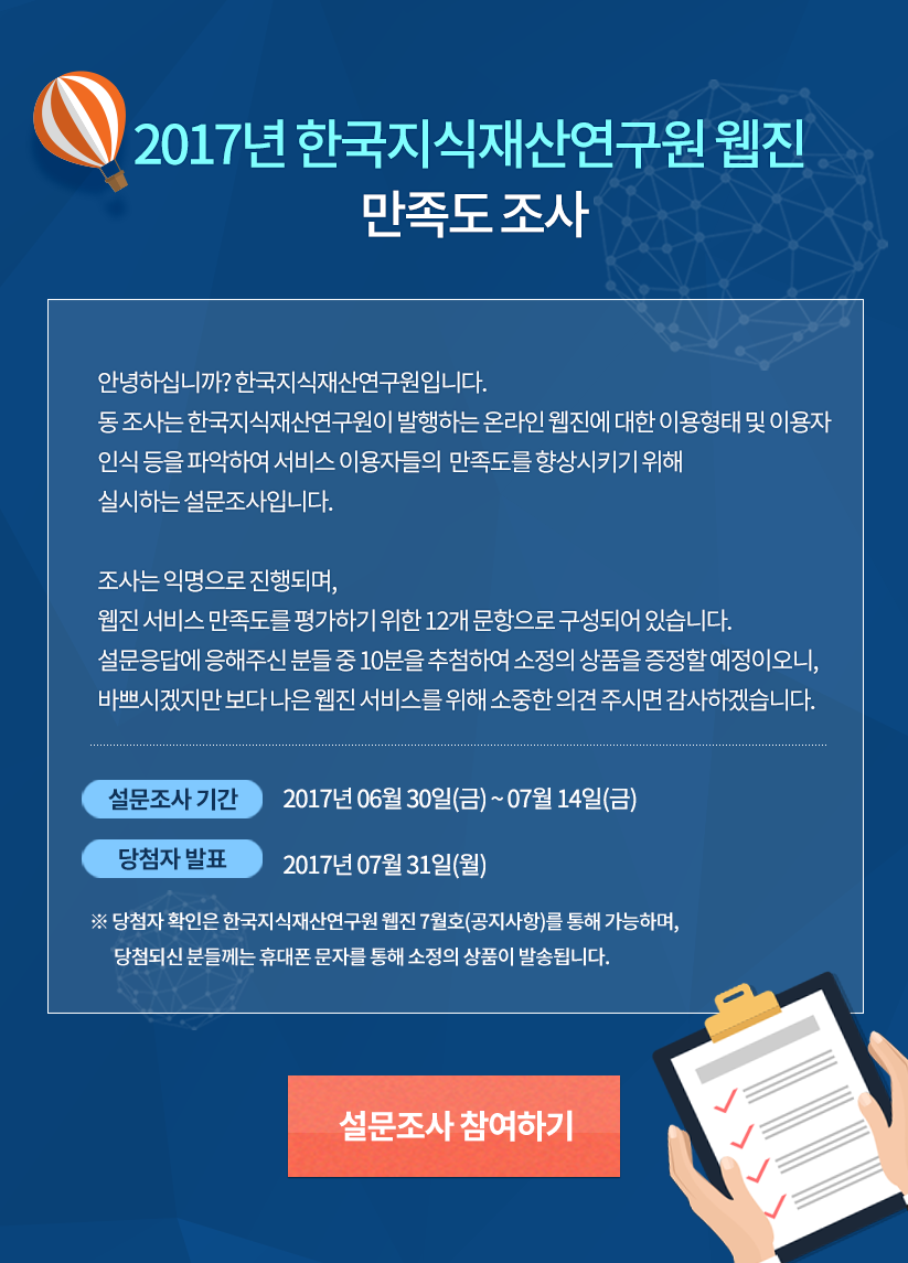 04. 대국민 서비스 개선