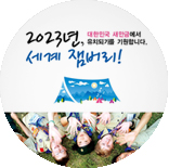 2017 국민추천 포상