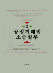 세계미래보고서 2055