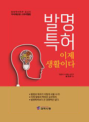 Patent Assertion Entities and Competition Policy