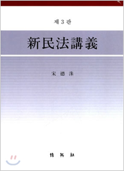 미국대통령을 위한 NIC미래예측보고서 : 진보의 역설 