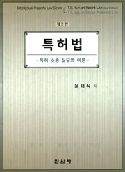 세계미래보고서 2055