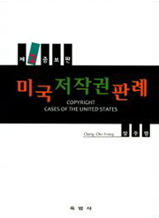 미국대통령을 위한 NIC미래예측보고서 : 진보의 역설 