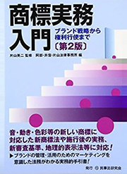 Patent Assertion Entities and Competition Policy