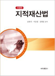 세계미래보고서 2055