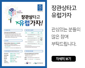 한국연구재단 등재지<br />「지식재산연구」 원고모집 안내