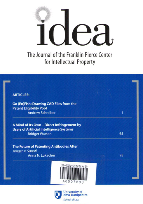 IDEA Vol.58 No.1 2017