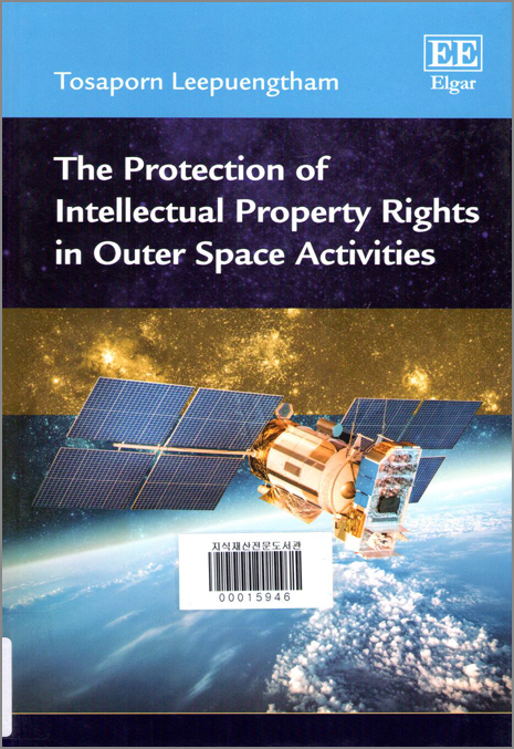 The Protection of Interllectual Property Rights in Outer Space Activities by Tosaporn Leepuengtham