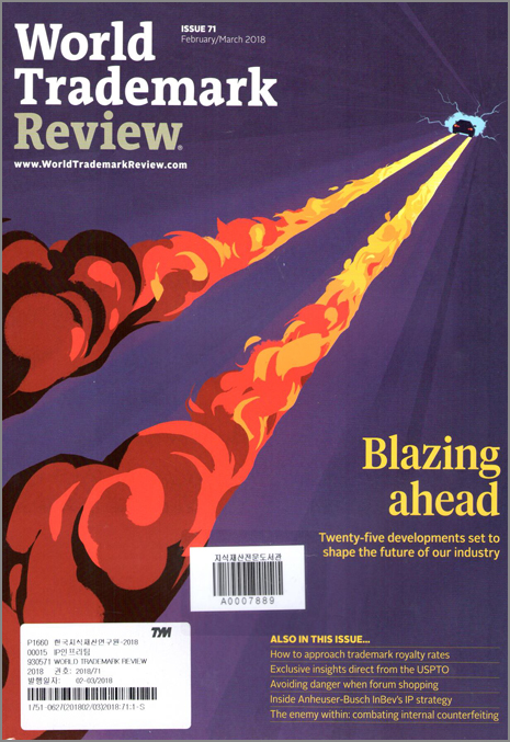 World Trademark Review Issue 71 Febuary/March 2018
