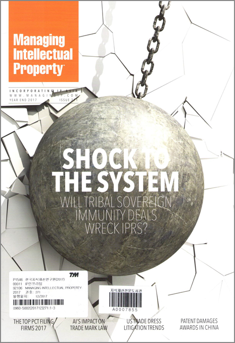 Managing Intellectual Property Issue.271 2017
