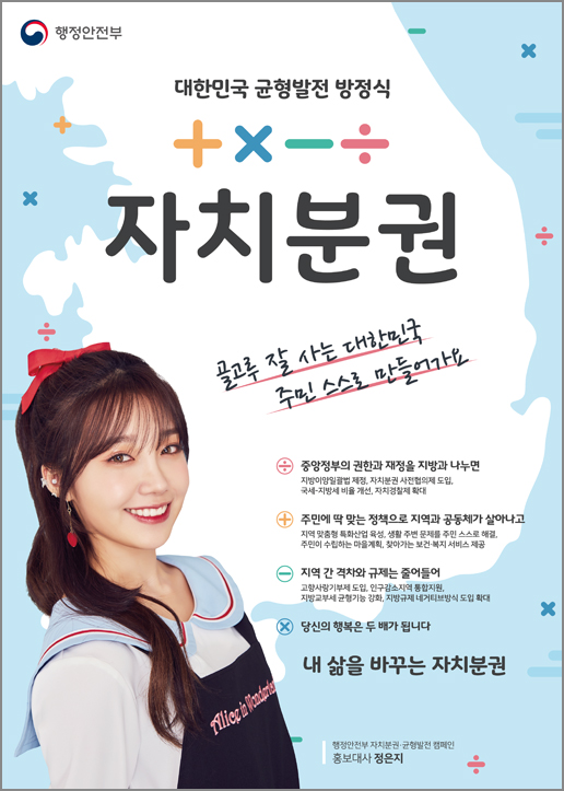 문재인 정부의 대북정책