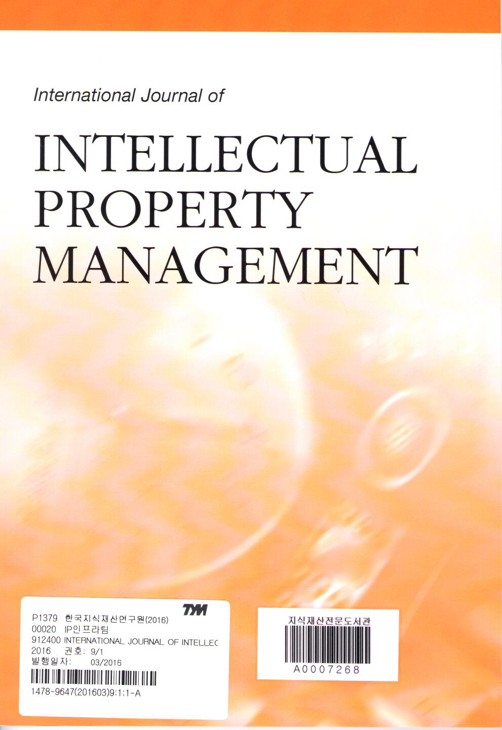 International Journal of Intellectual property mangement