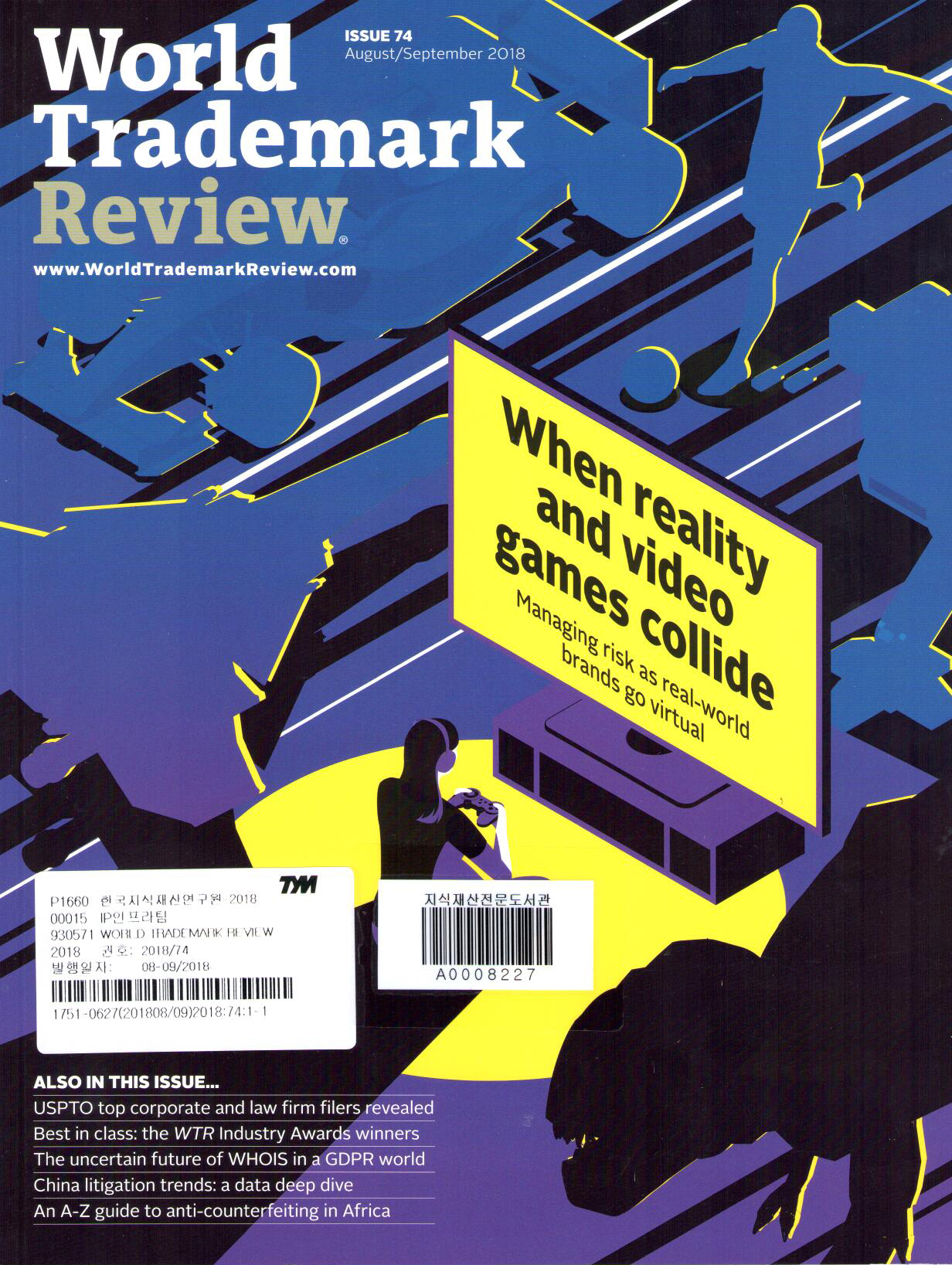 MIT Technology review 