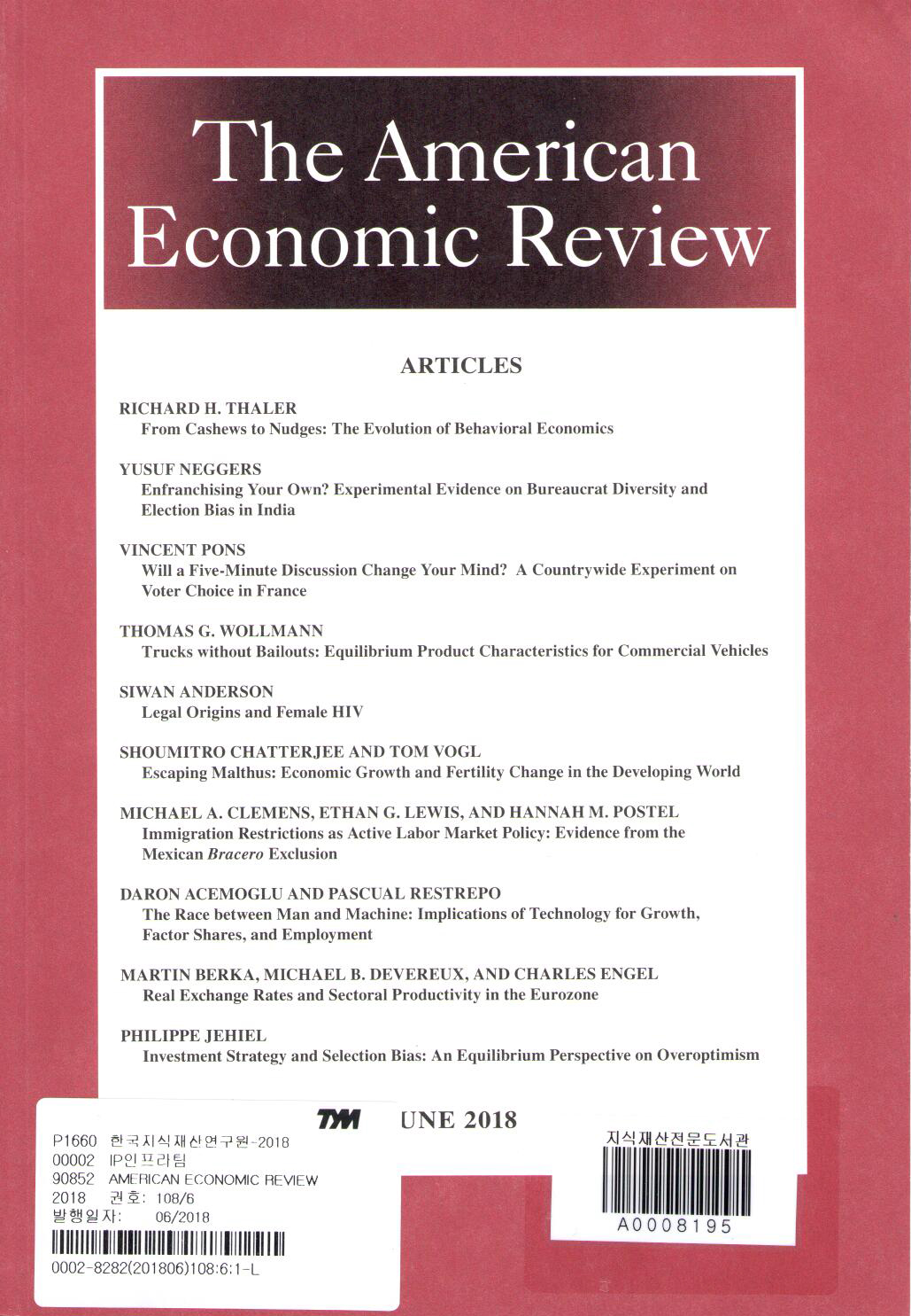 The Journal of technology transfer 