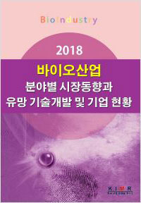 (아무도 알려주지 않는) 4차 산업혁명 이야기 : 빅데이터, 인공지능, 블록체인보다 중요한 것 