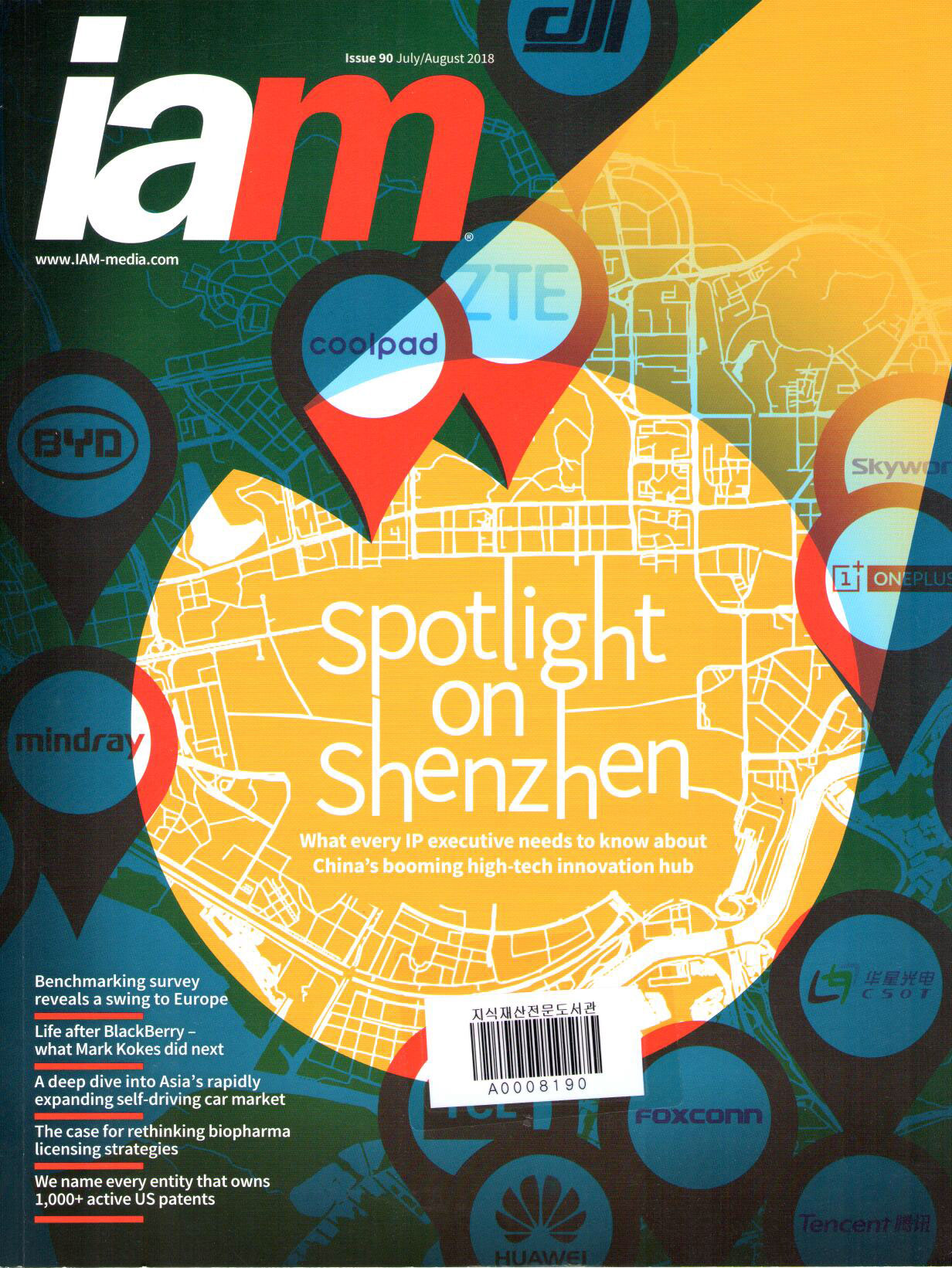 MIT Technology review 