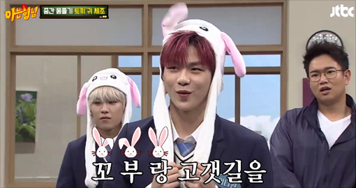 유명인이 토끼 모자를 쓰고 있는 사진