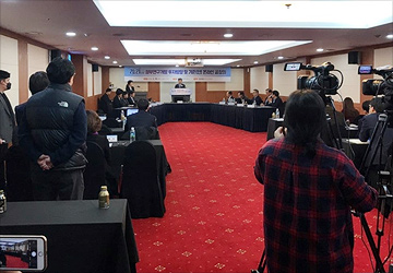 온라인 공청회 촬영 사진