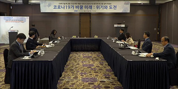 온라인 포럼 영상 사진