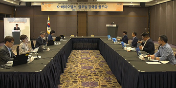 온라인 포럼 영상 사진