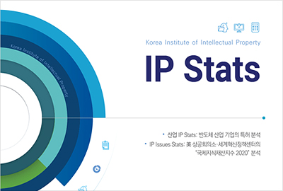 IP Stats 표지