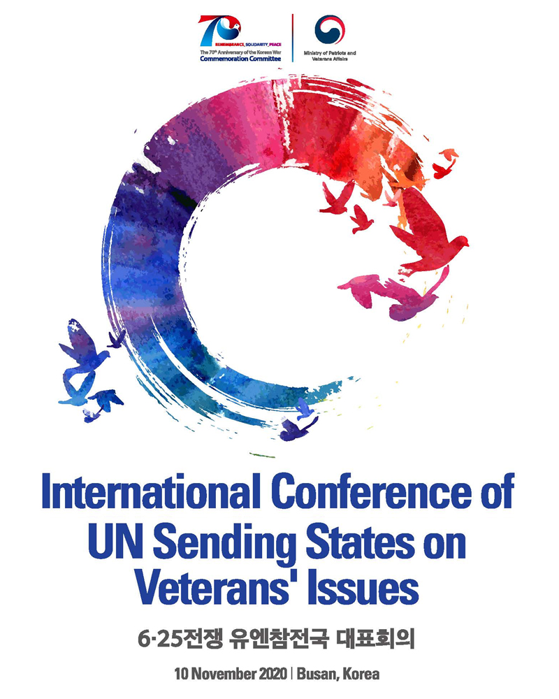 6&middot;25전쟁 유엔참전국 대표회의 '함께하는 미래'