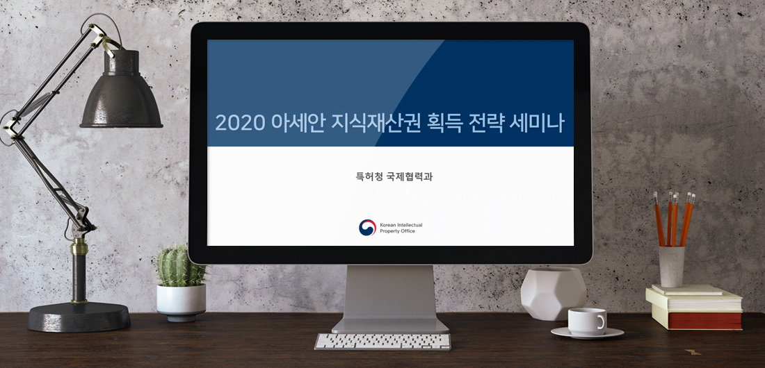 세미나 동영상 캡쳐(1)