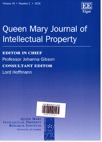Queen Mary Journal of Intellectual Property 표지