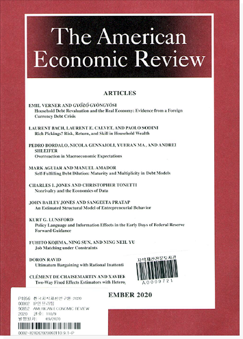 The American economic review 표지