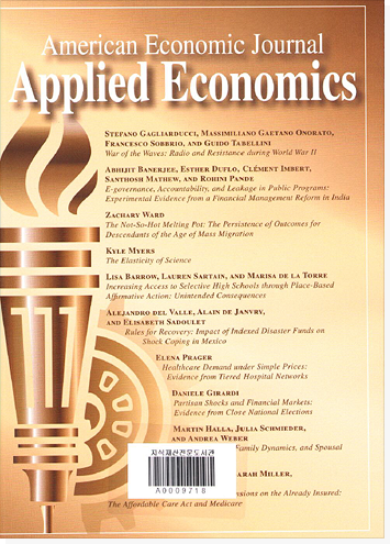 American Economic Journal 표지