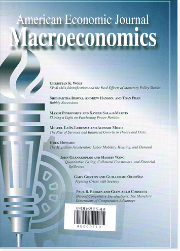 MIT Technology review 표지