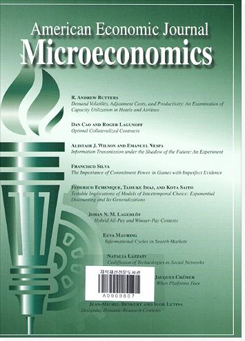 American Economic Journal 표지