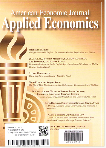 American Economic Journal 표지