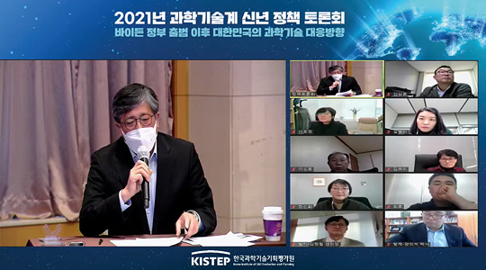 패널 발표사진(2)