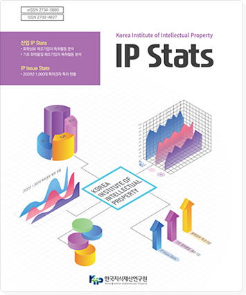 IP Stats Vol.5 표지