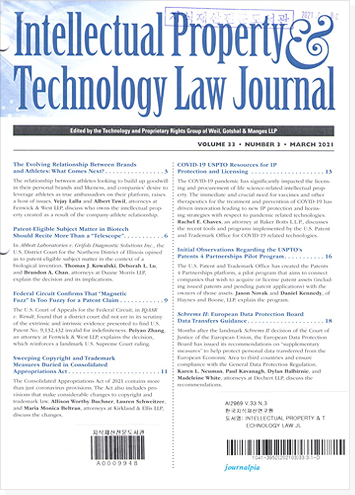 Intellectual Property & Technology Law Journal 표지